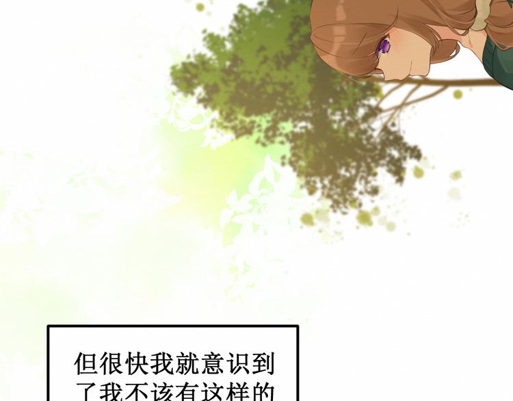 第26集：囚禁自己的鸟笼(1/3)-第27话