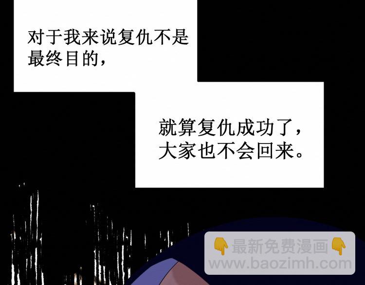 第26集：囚禁自己的鸟笼(1/3)-第27话