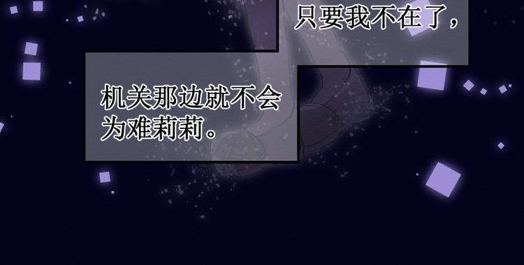第26集：囚禁自己的鸟笼(1/3)-第27话