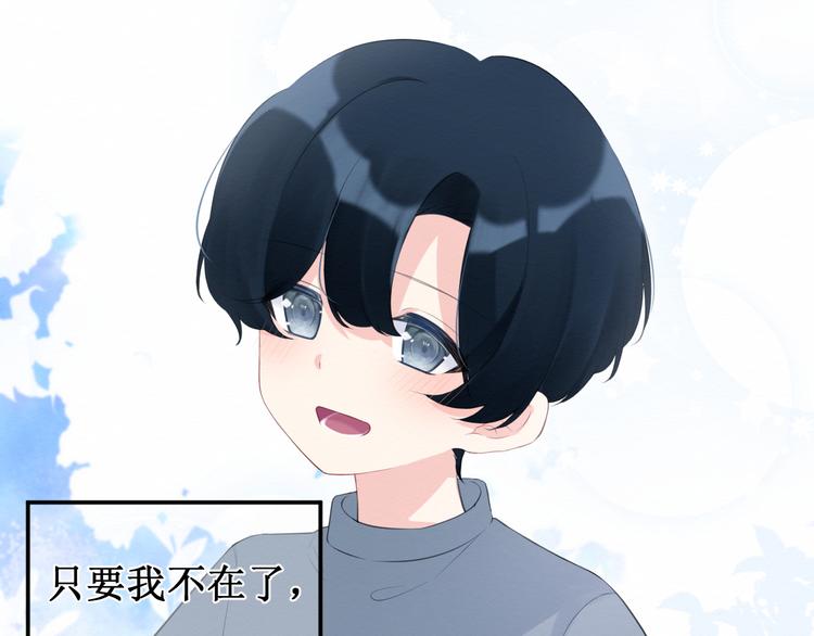 第26集：囚禁自己的鸟笼(1/3)-第27话