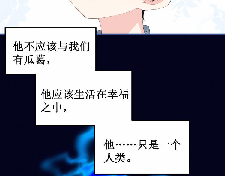 第26集：囚禁自己的鸟笼(1/3)-第27话