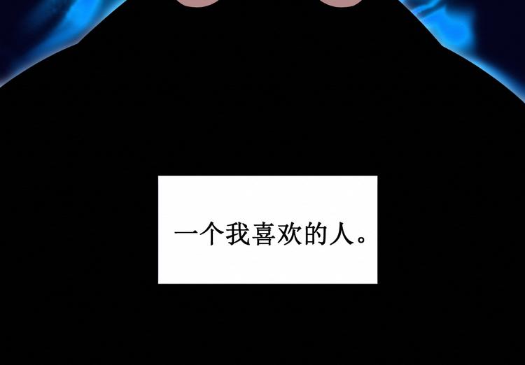 第26集：囚禁自己的鸟笼(1/3)-第27话