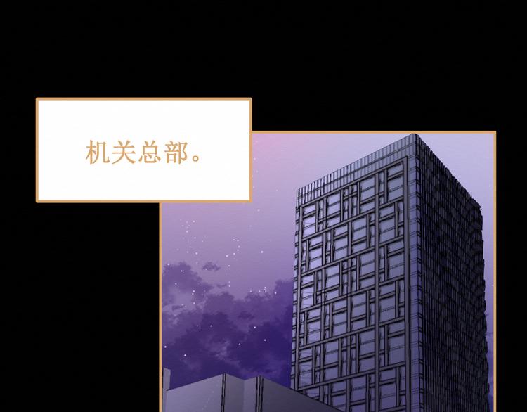 第26集：囚禁自己的鸟笼(1/3)-第27话