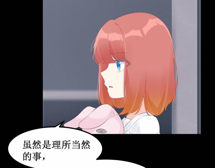 第26集：囚禁自己的鸟笼(1/3)-第27话