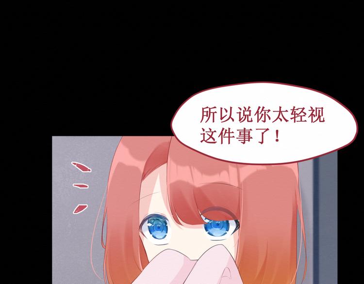 第26集：囚禁自己的鸟笼(1/3)-第27话