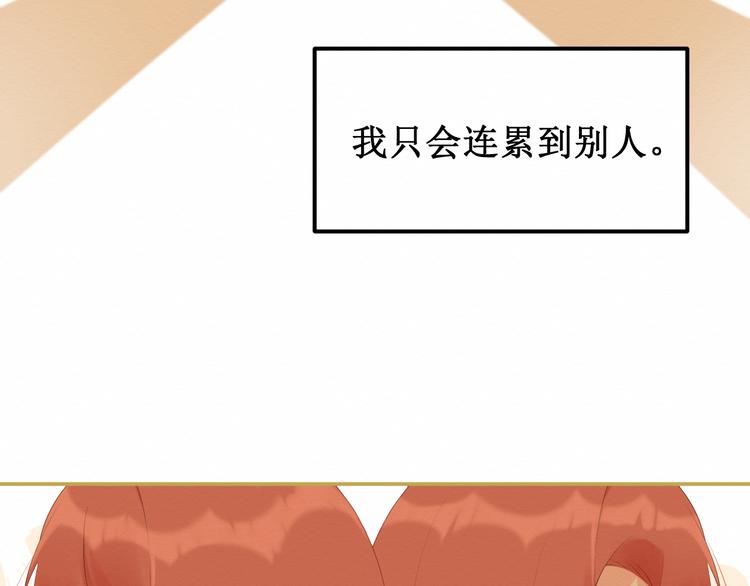 第26集：囚禁自己的鸟笼(1/3)-第27话