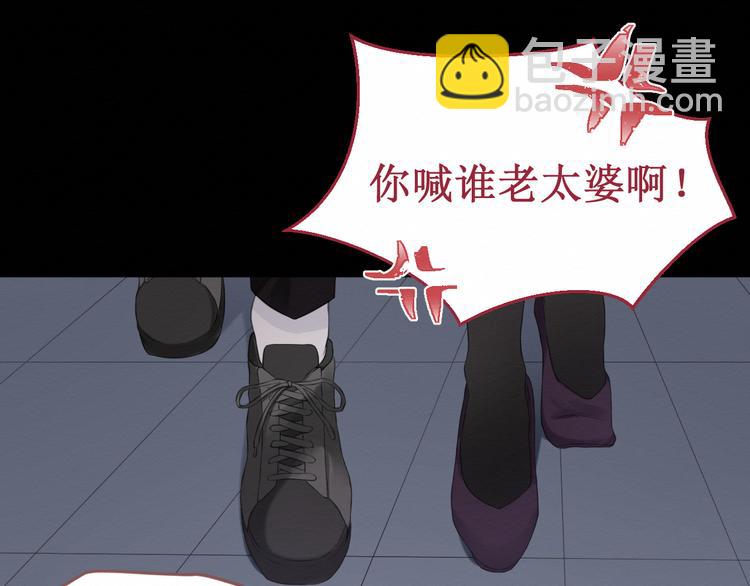 第26集：囚禁自己的鸟笼(1/3)-第27话