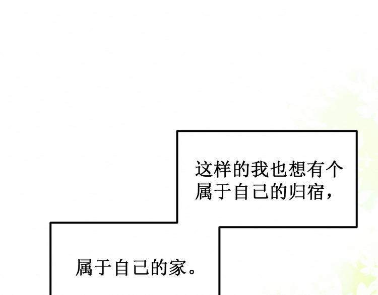 第26集：囚禁自己的鸟笼(1/3)-第27话