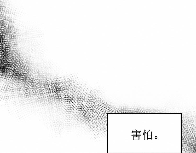 第28集：交易(1/3)-第29话