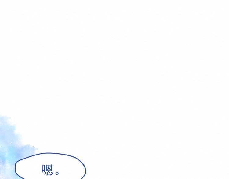 第28集：交易(1/3)-第29话