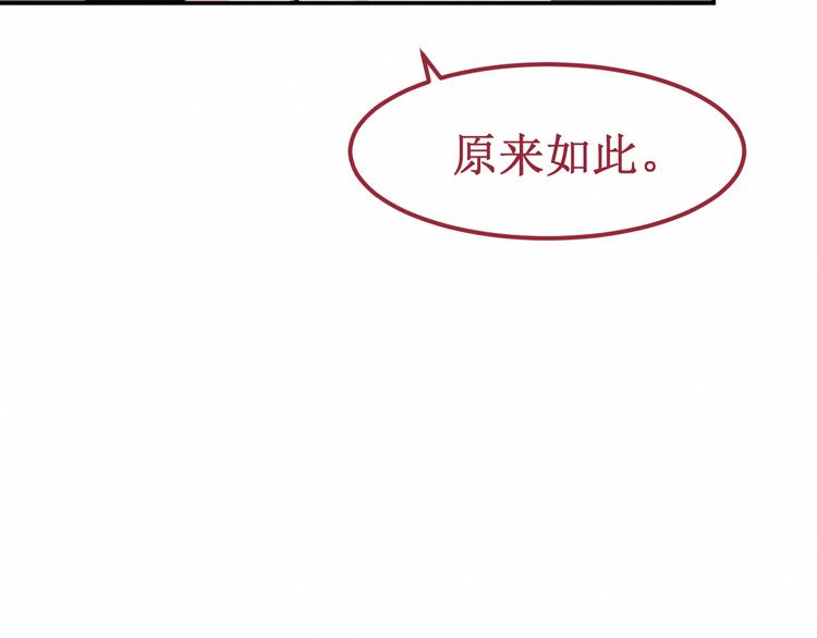 第28集：交易(1/3)-第29话