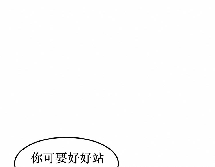 第28集：交易(1/3)-第29话