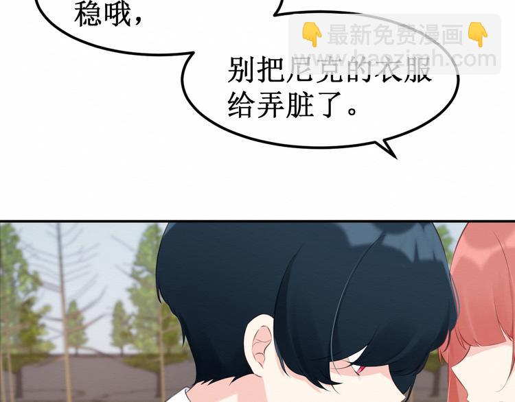 第28集：交易(1/3)-第29话