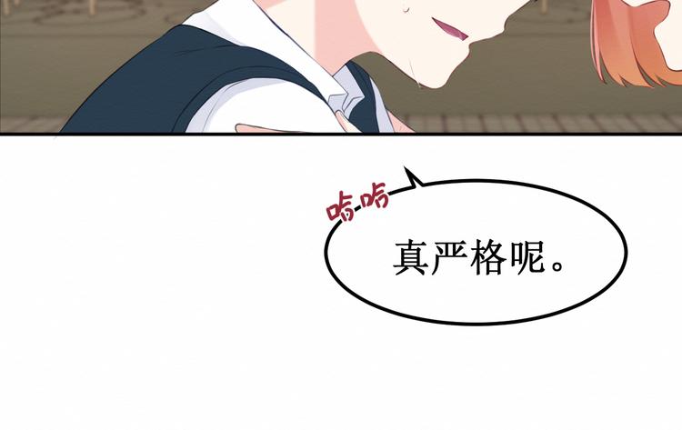 第28集：交易(1/3)-第29话