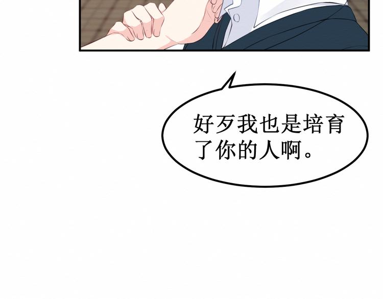 第28集：交易(1/3)-第29话