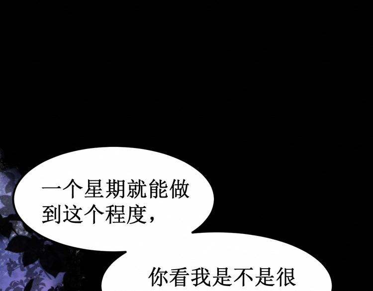 第28集：交易(1/3)-第29话
