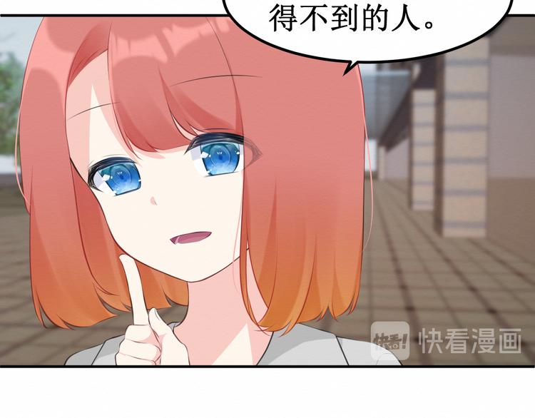 第28集：交易(1/3)-第29话