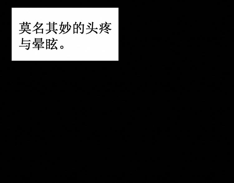 第28集：交易(1/3)-第29话
