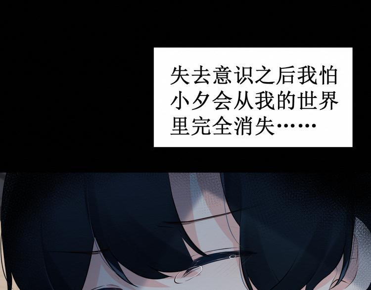第28集：交易(1/3)-第29话