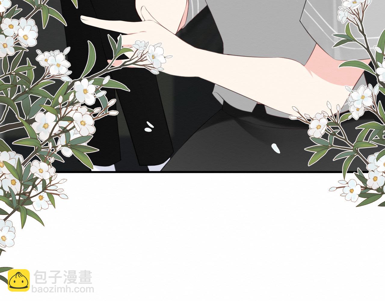 第30集：快点来见我吧(1/3)-第31话