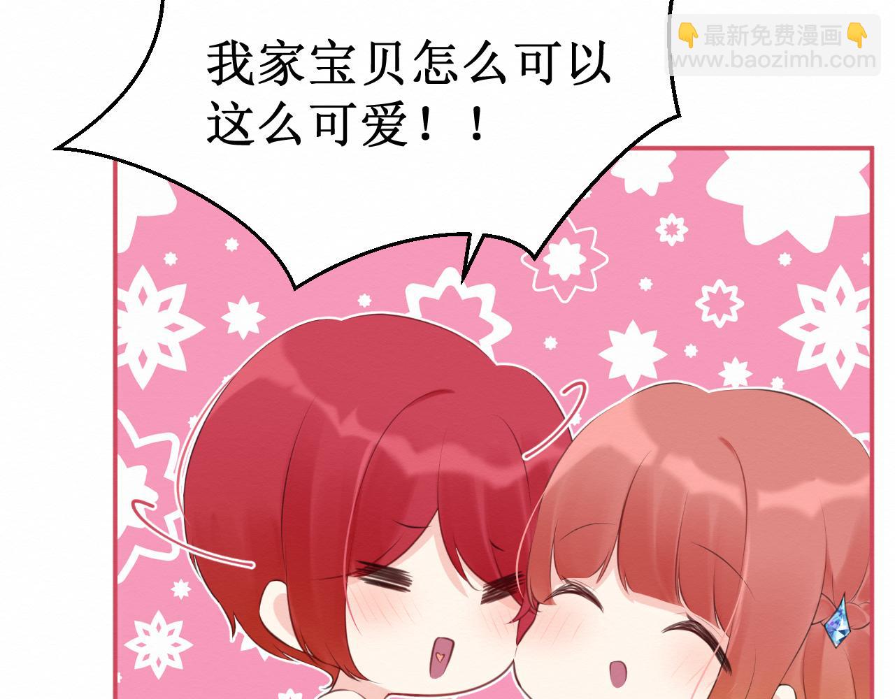 第30集：快点来见我吧(1/3)-第31话
