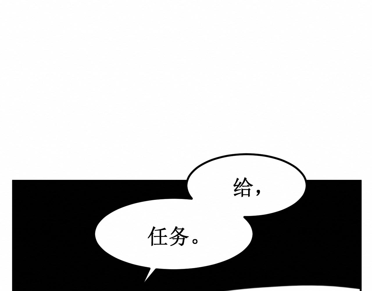 第30集：快点来见我吧(1/3)-第31话