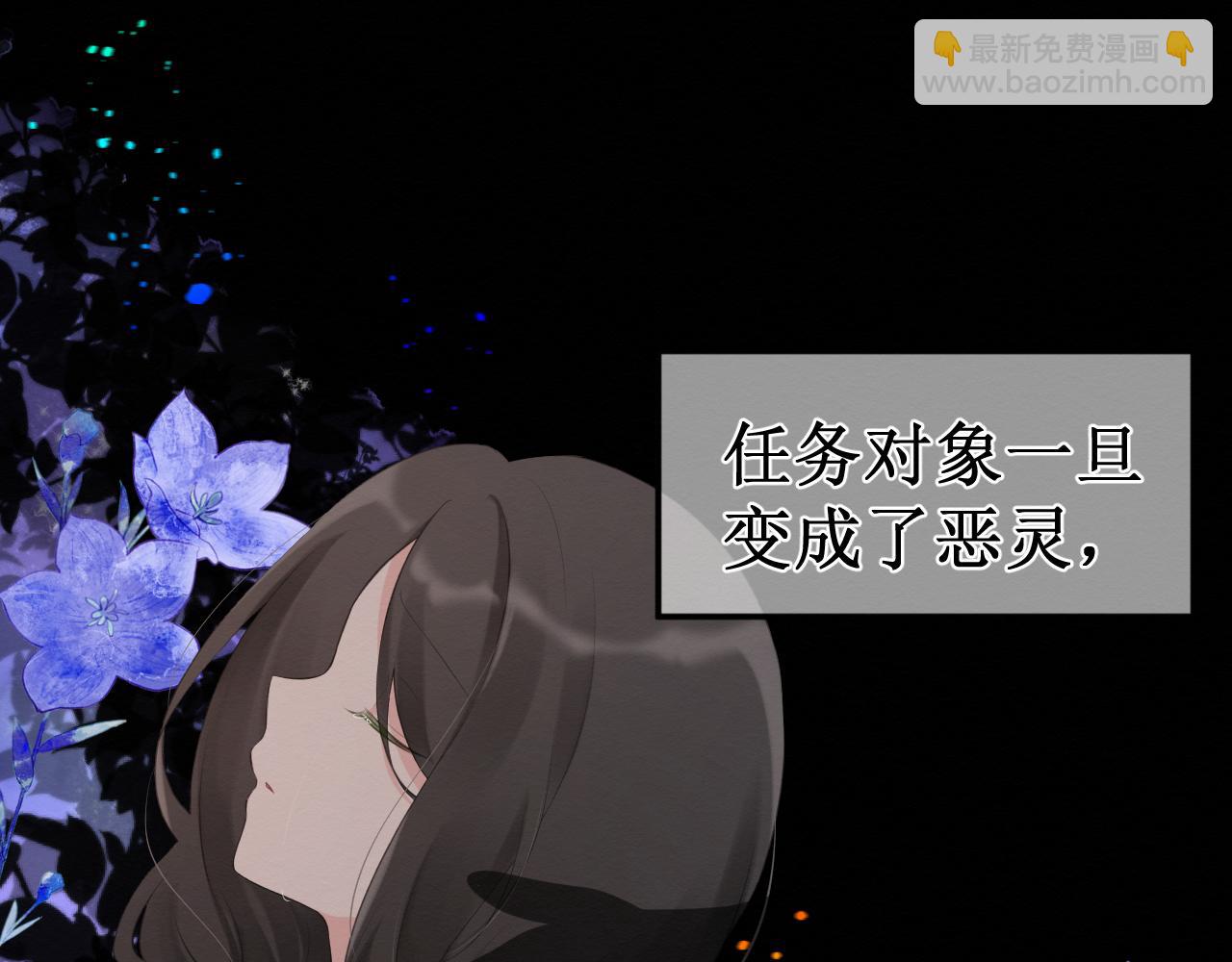 第30集：快点来见我吧(1/3)-第31话
