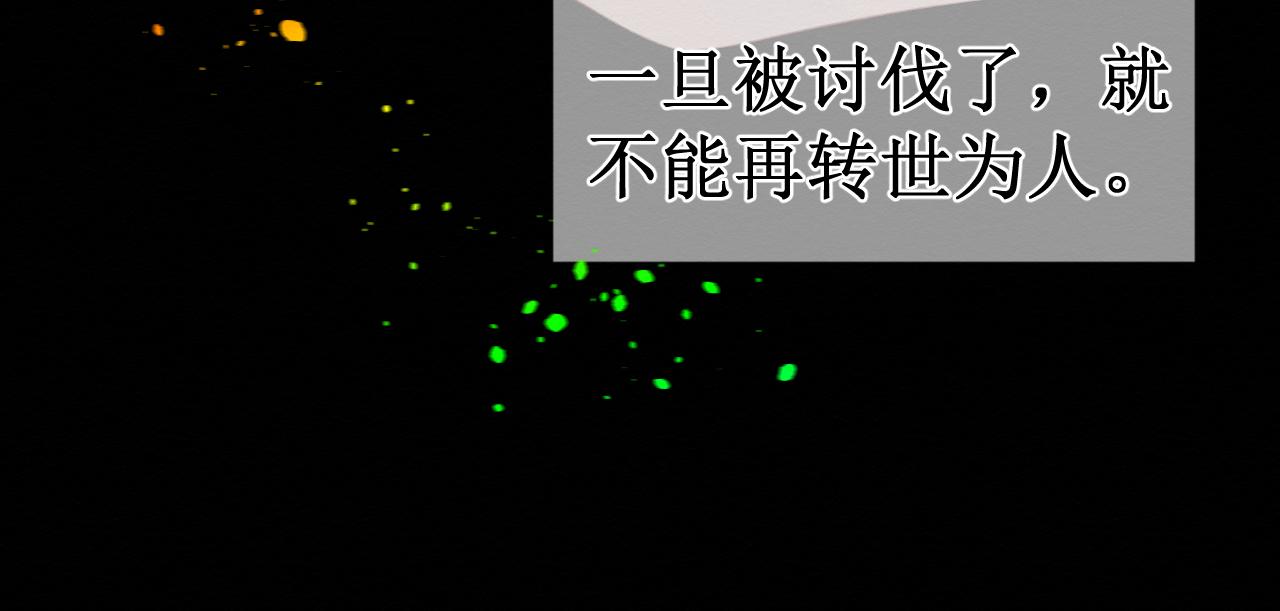 第30集：快点来见我吧(1/3)-第31话
