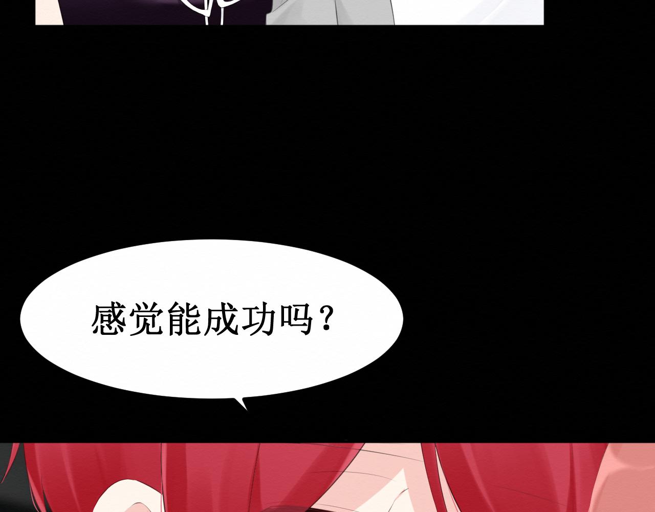 第30集：快点来见我吧(1/3)-第31话