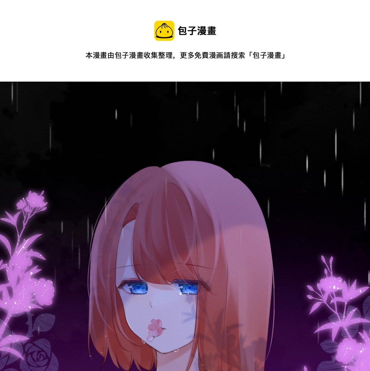 第31集：你的幸福(1/3)-第33话