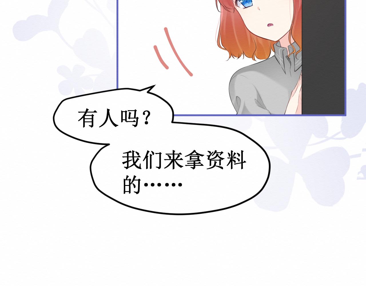 第31集：你的幸福(1/3)-第33话