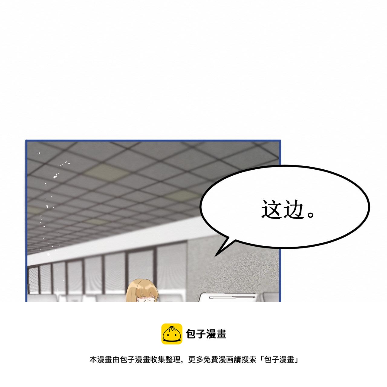 第31集：你的幸福(1/3)-第33话