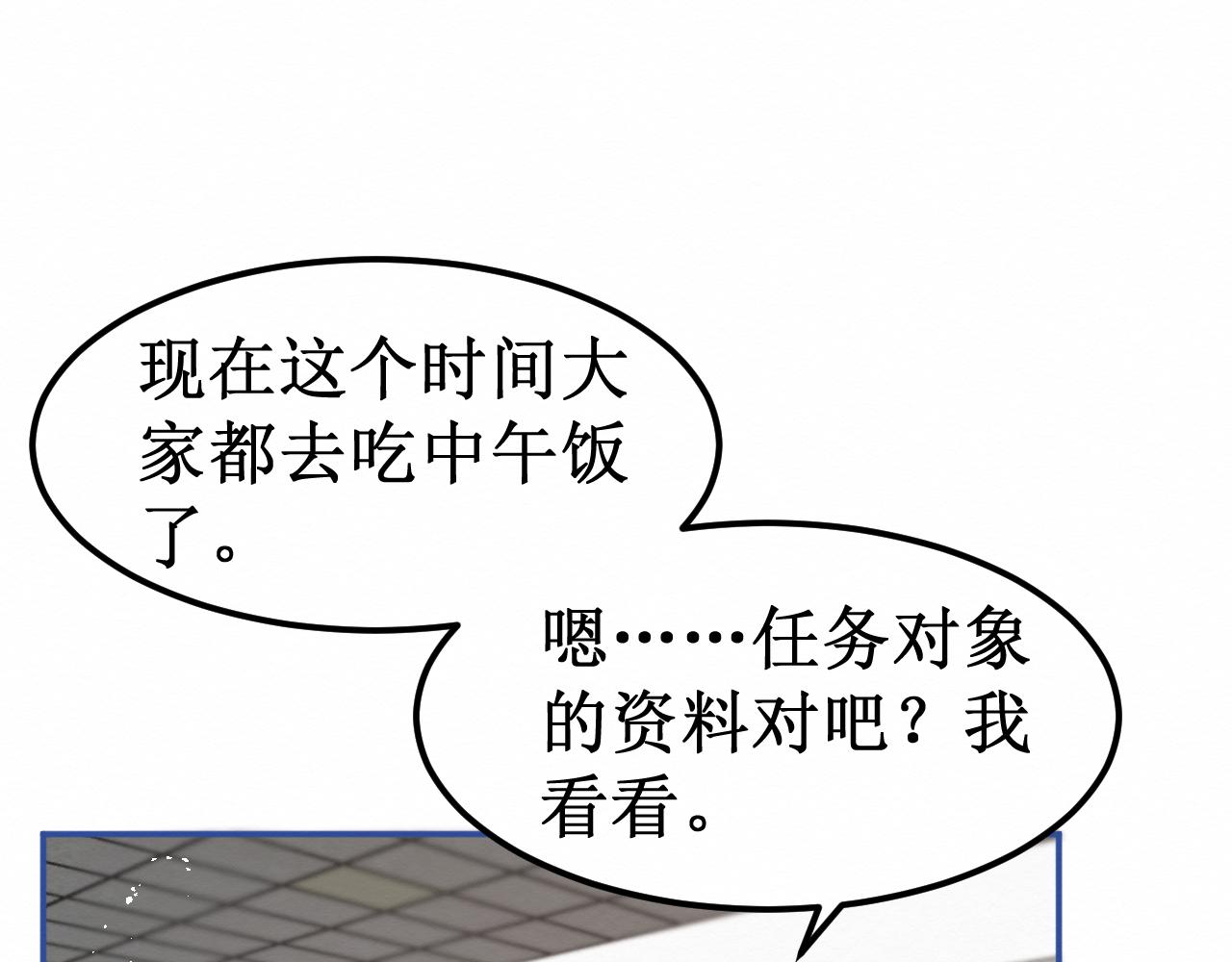 第31集：你的幸福(1/3)-第33话