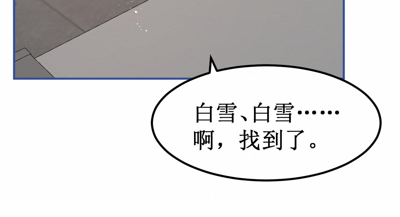 第31集：你的幸福(1/3)-第33话