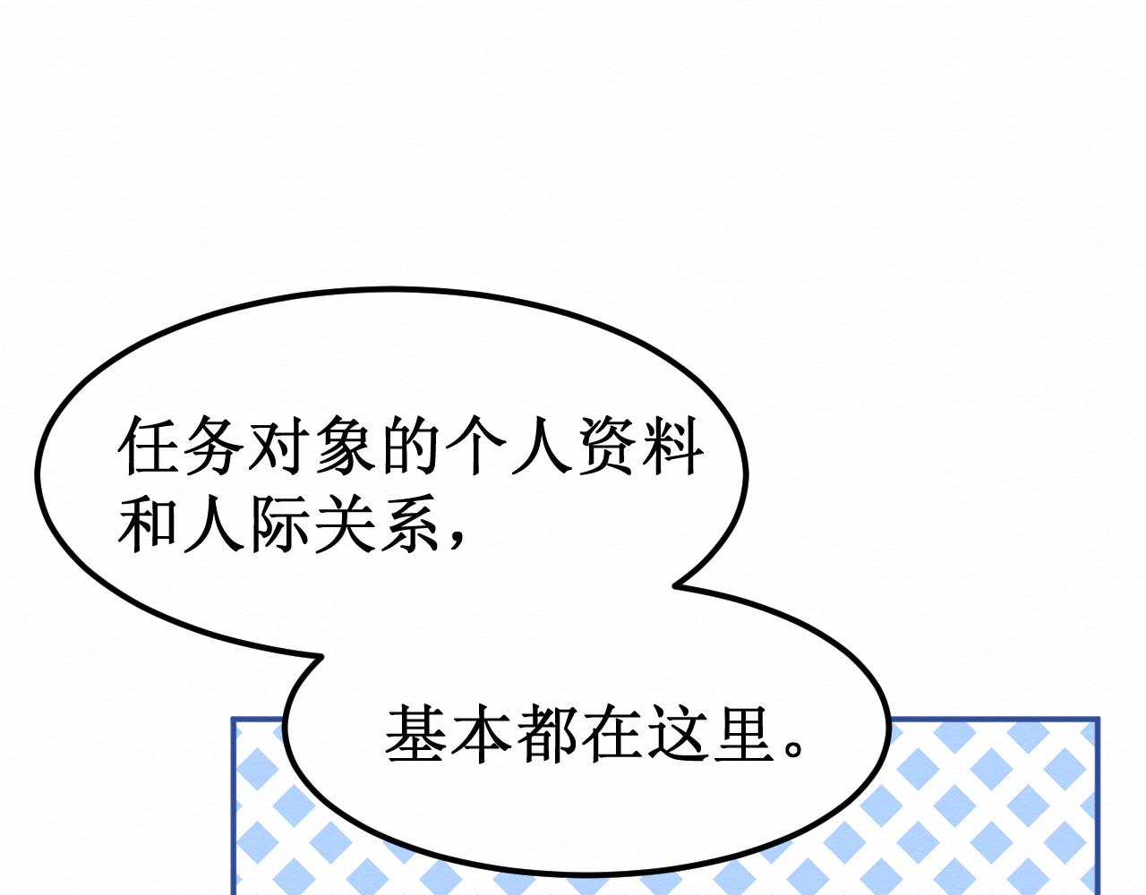 第31集：你的幸福(1/3)-第33话