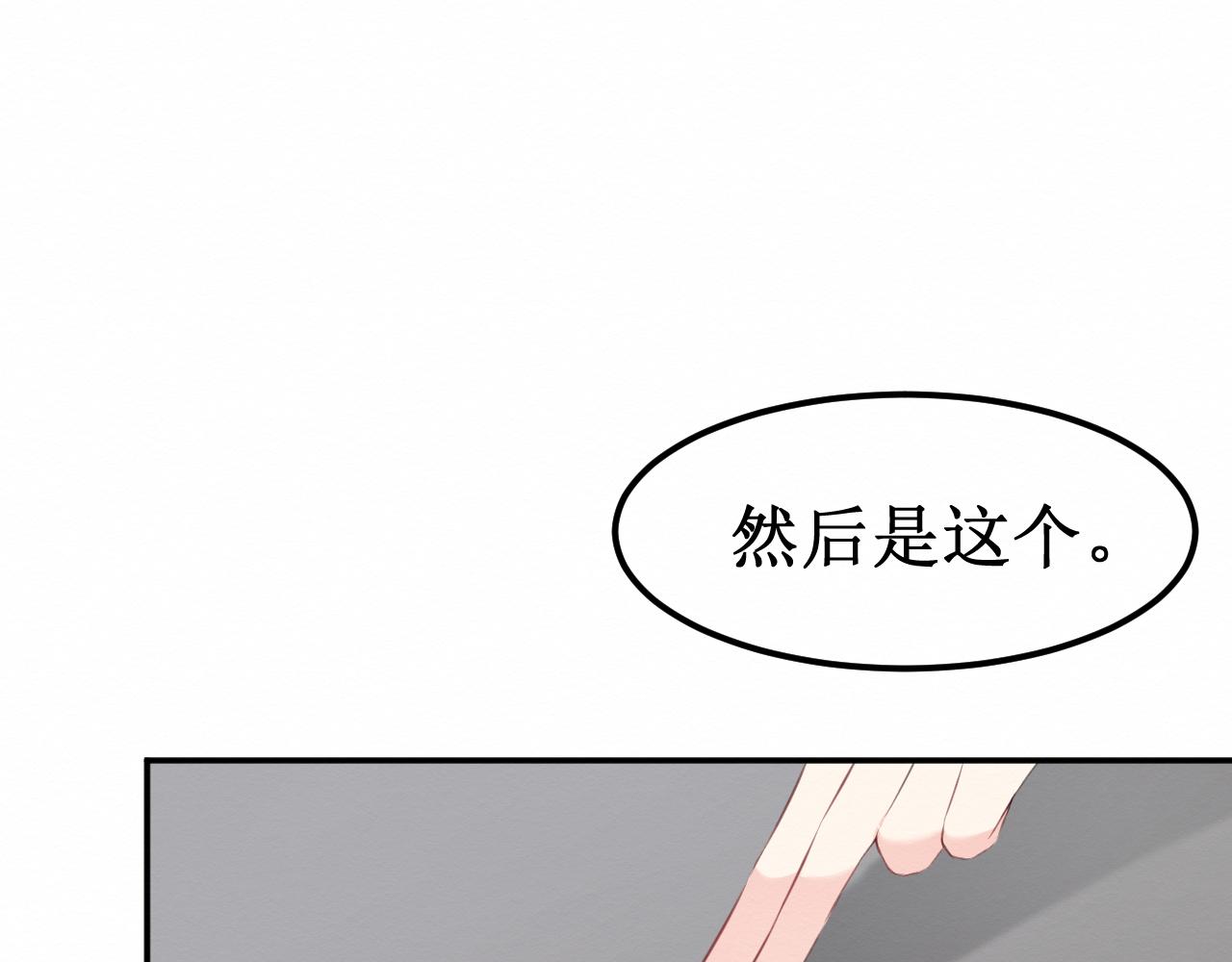 第31集：你的幸福(1/3)-第33话