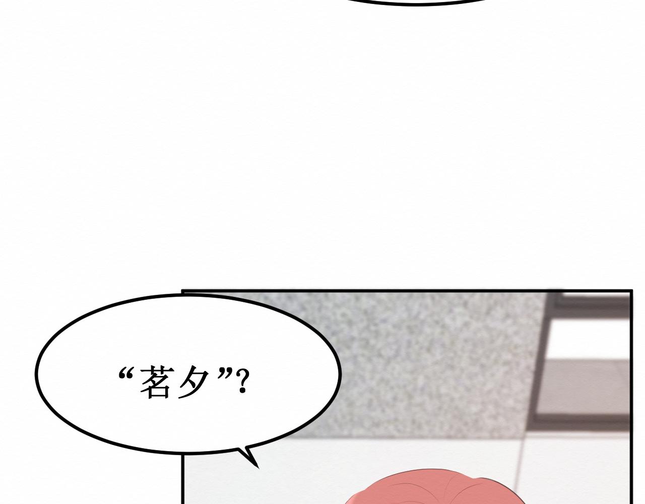第31集：你的幸福(1/3)-第33话