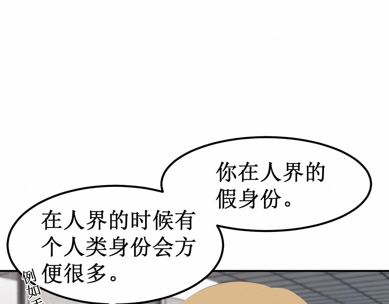 第31集：你的幸福(1/3)-第33话