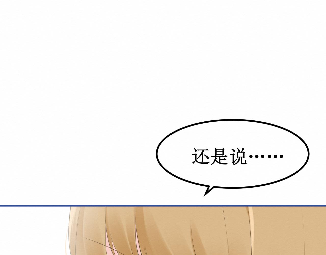 第31集：你的幸福(1/3)-第33话