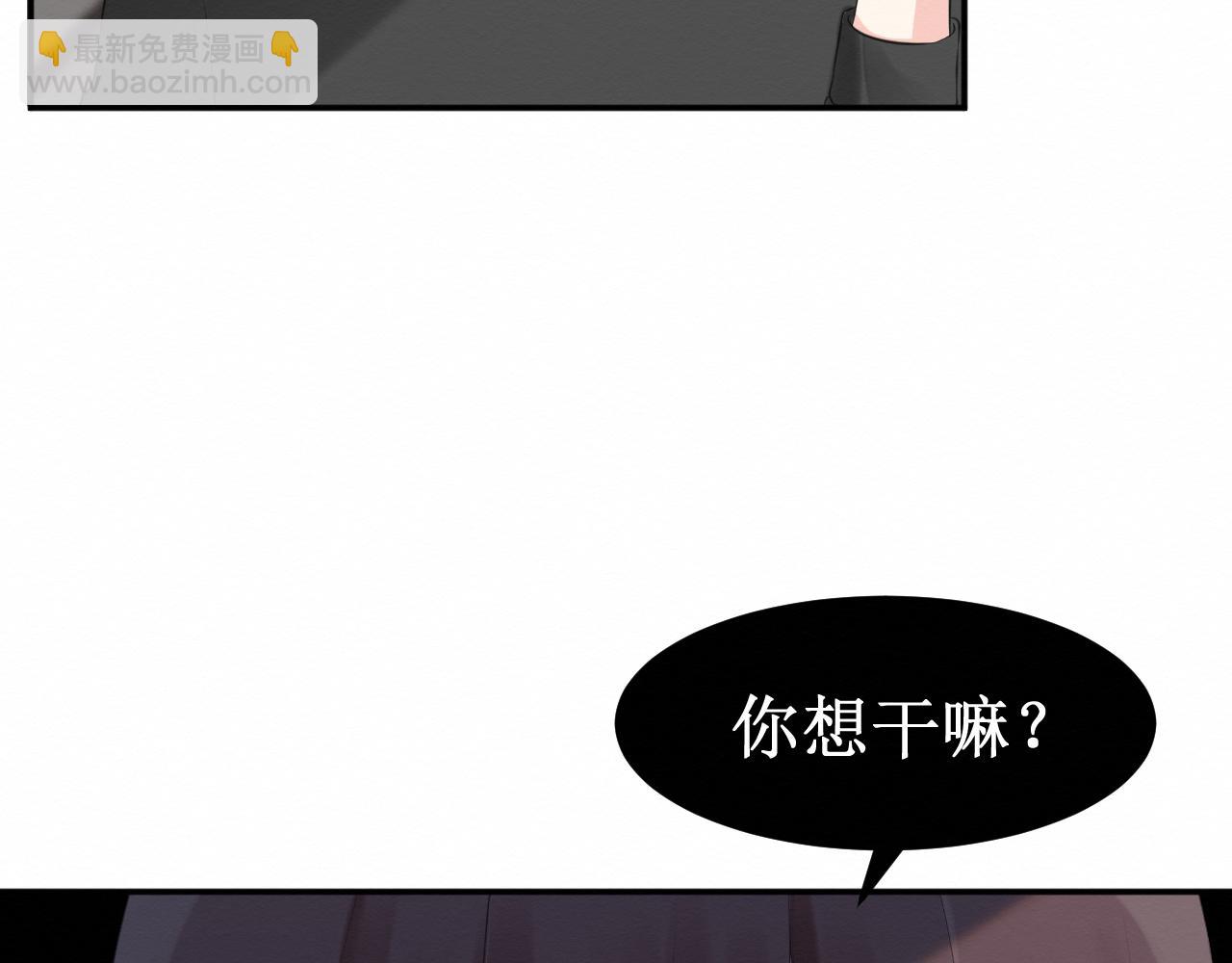 第31集：你的幸福(1/3)-第33话