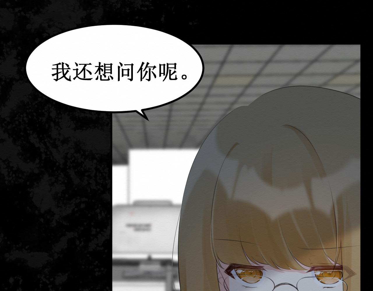 第31集：你的幸福(1/3)-第33话