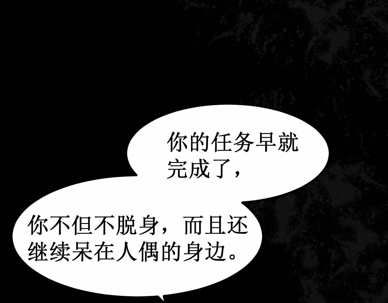 第31集：你的幸福(1/3)-第33话