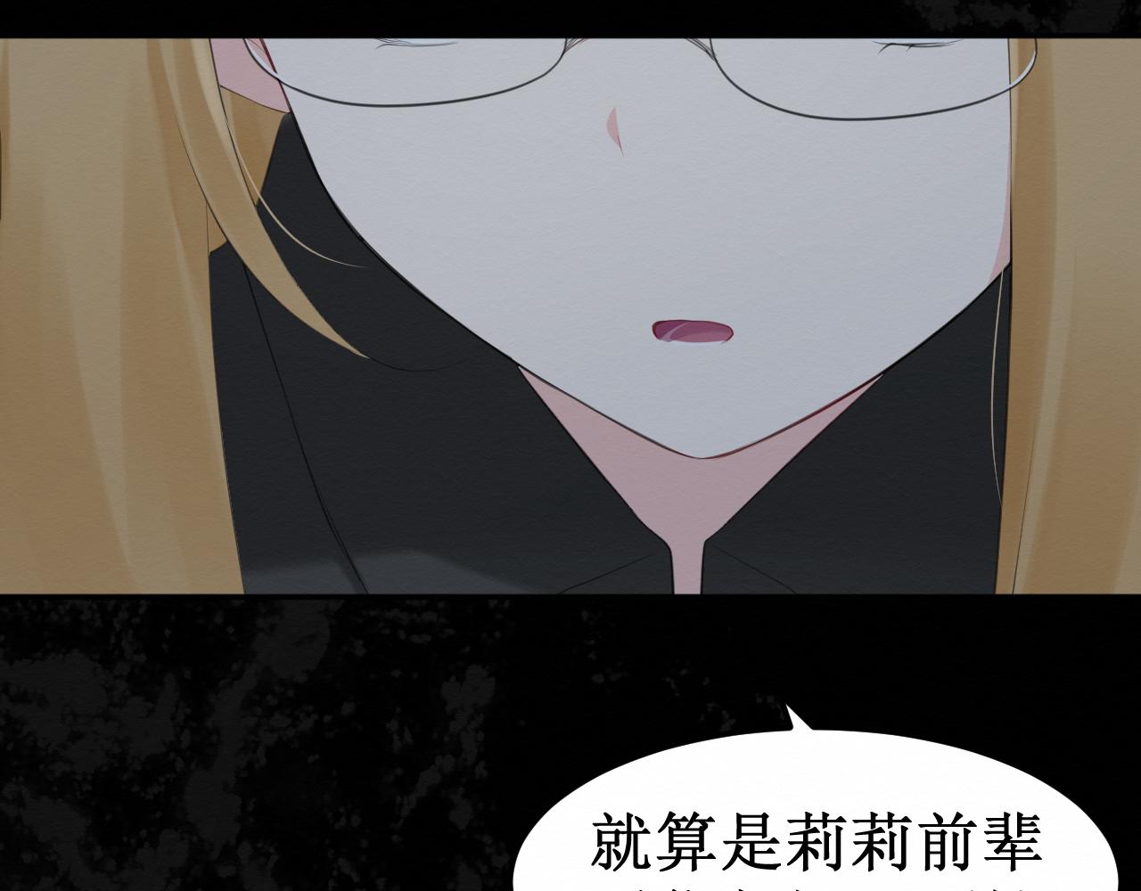 第31集：你的幸福(1/3)-第33话