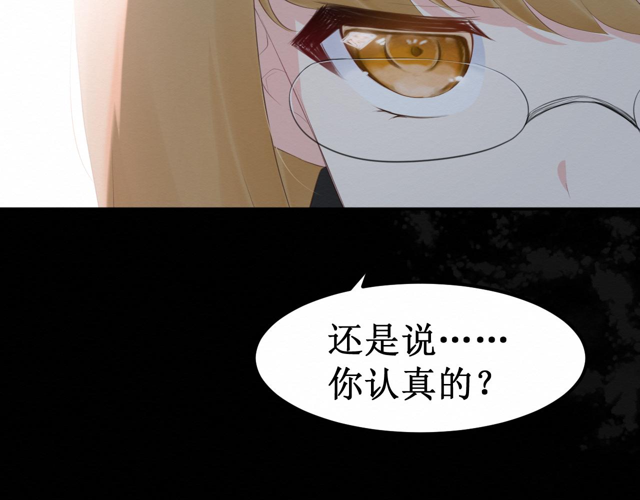第31集：你的幸福(1/3)-第33话