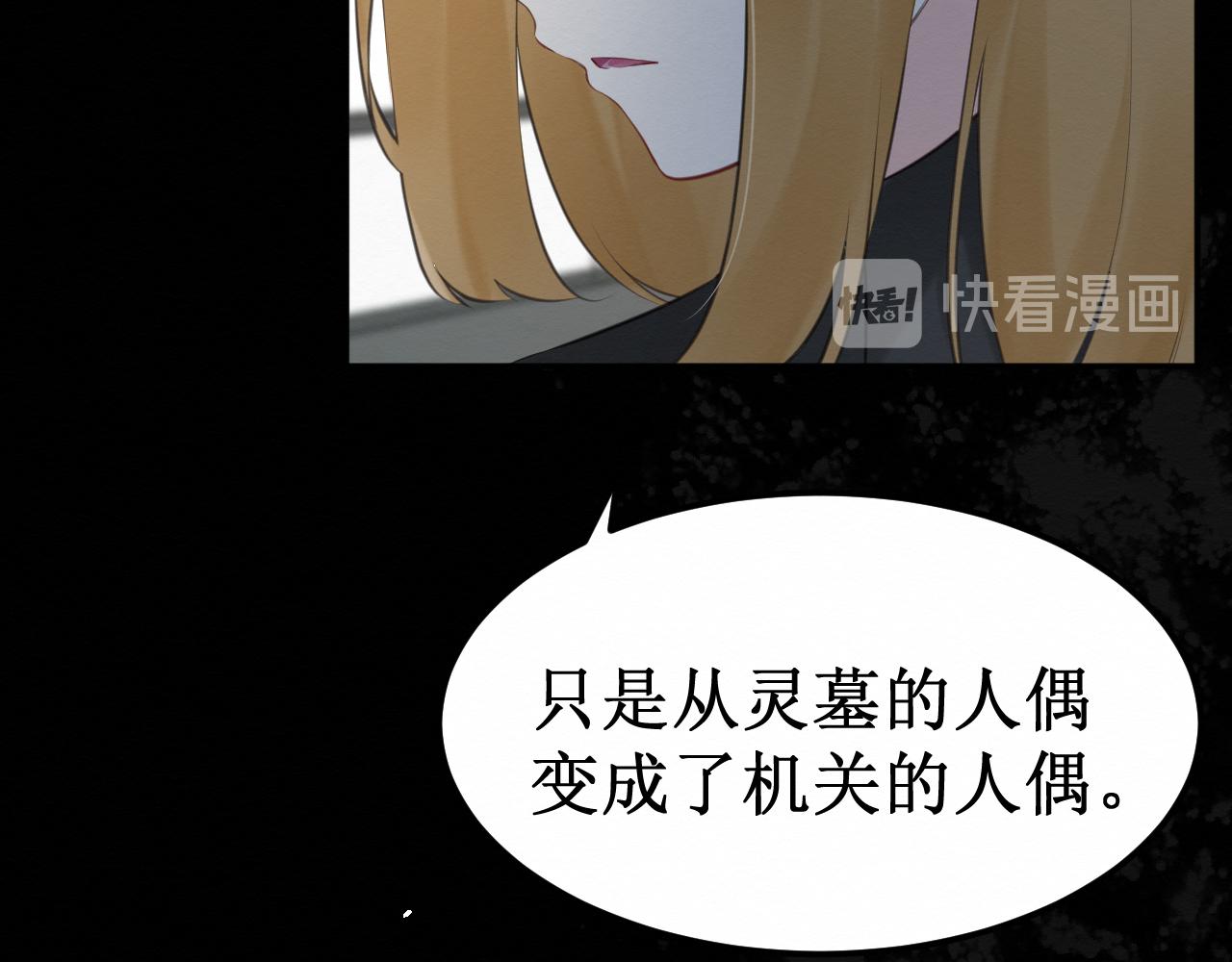 第31集：你的幸福(1/3)-第33话