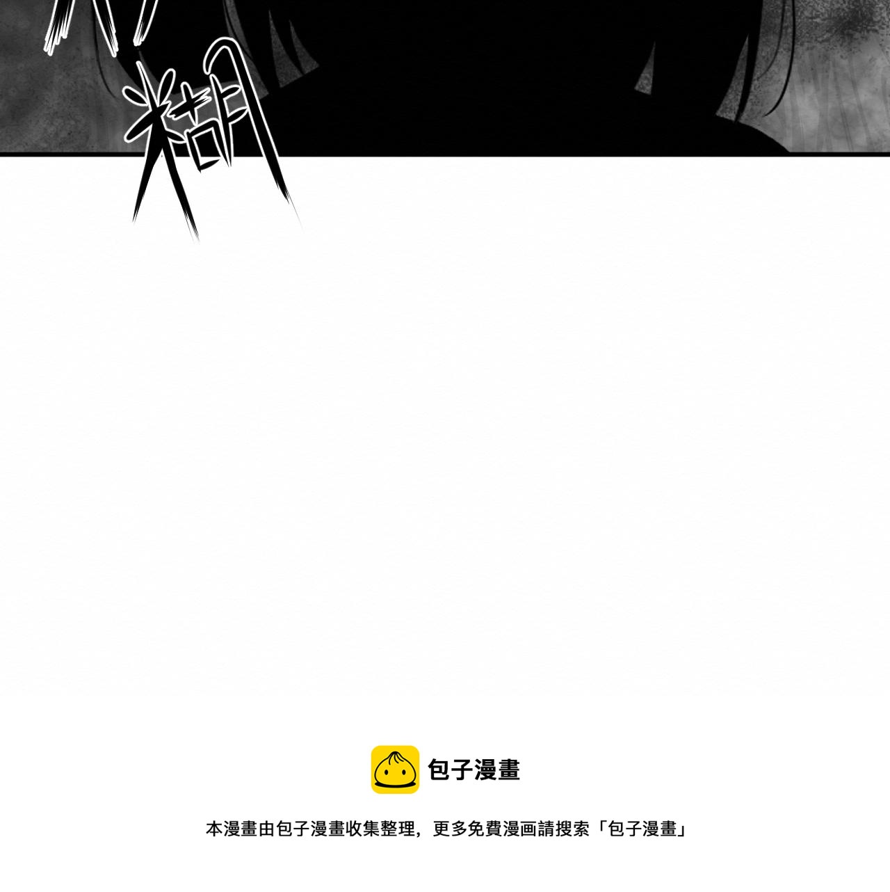 第33集：心灵的空缺(1/3)-第35话