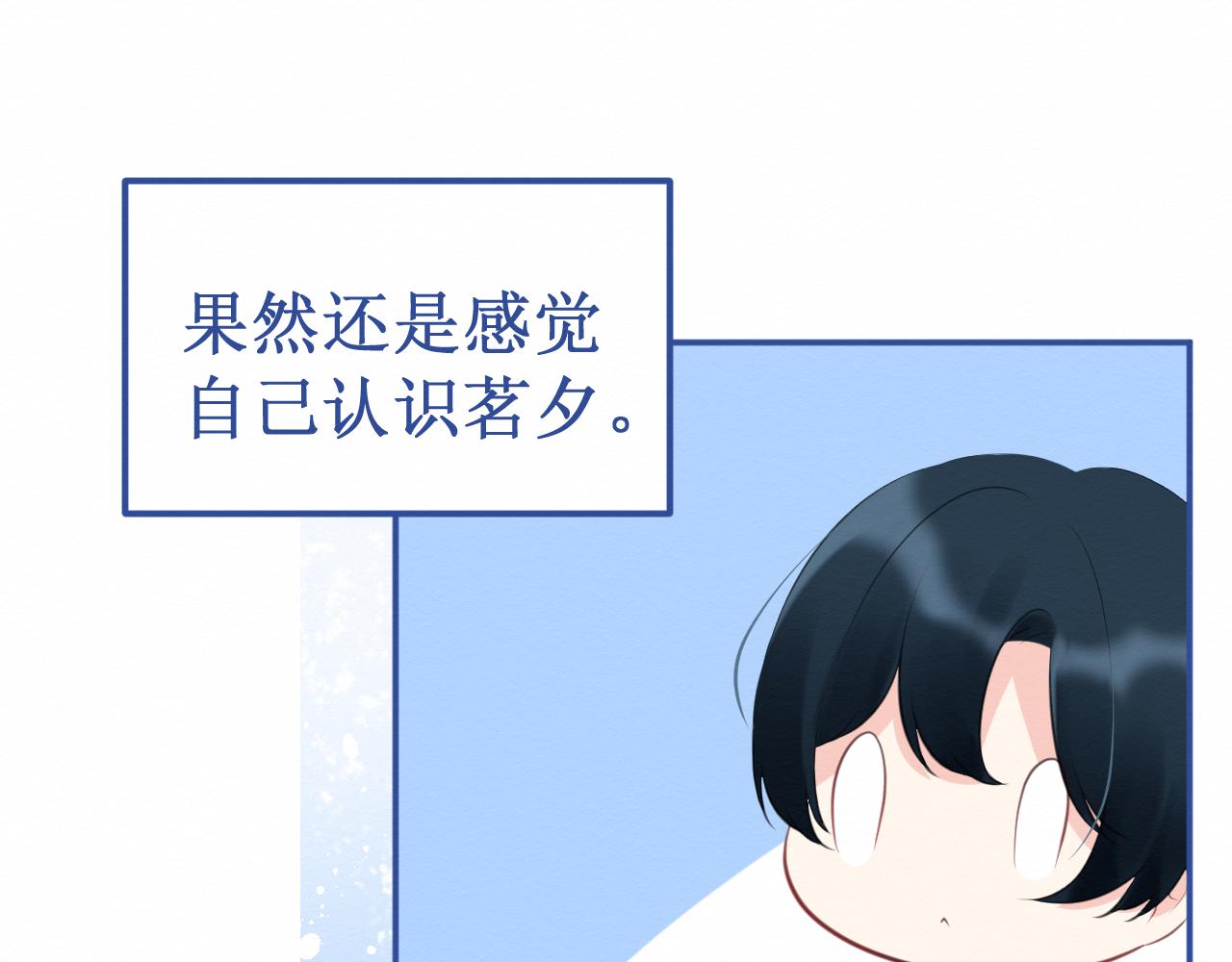 第33集：心灵的空缺(1/3)-第35话