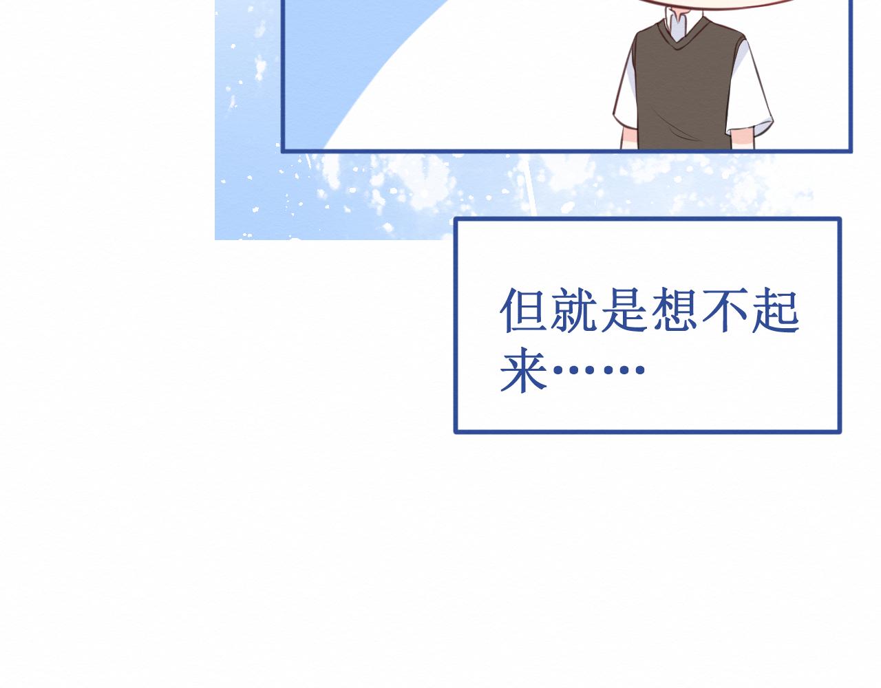 第33集：心灵的空缺(1/3)-第35话