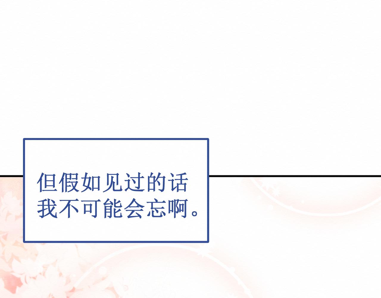 第33集：心灵的空缺(1/3)-第35话