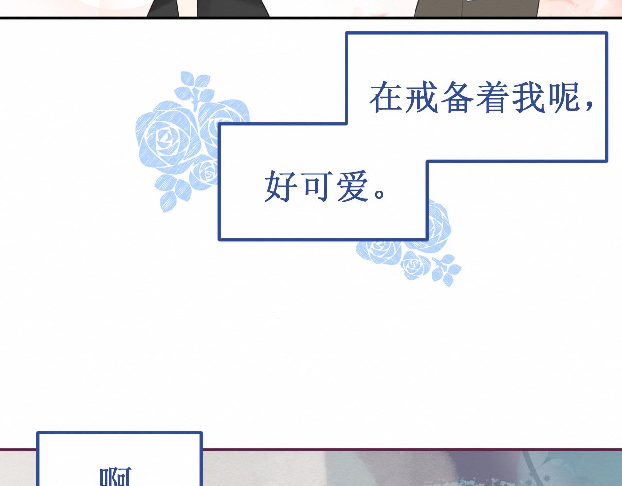 第33集：心灵的空缺(1/3)-第35话